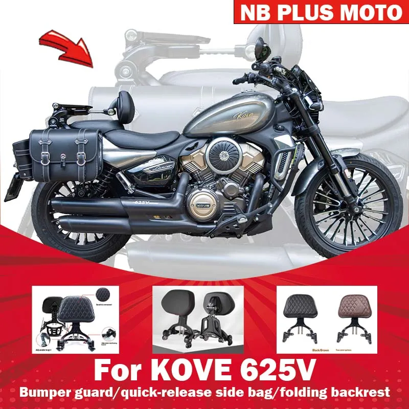 【Premium】For KOVE 625V Lancer guard backrest side bag folding backrest modification bumper leather bag canvas bag