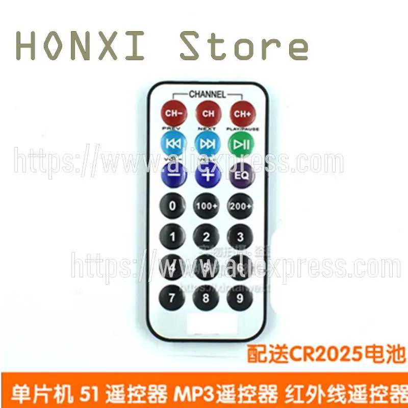 2PCS MP3 51 single chip microcomputer remote control remote control infrared remote control (with battery)