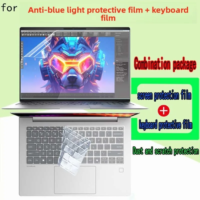 For HP OmniBook 5 AI 14-kf0008TU laptop screen protective film keyboard film ultra-clear anti-glare blue transparent film