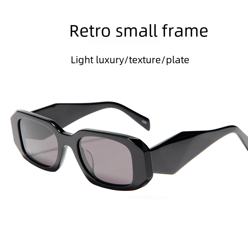 

Retro Square Sunglasses Women's Texture Small Frame Wide Leg Sunshade PR008