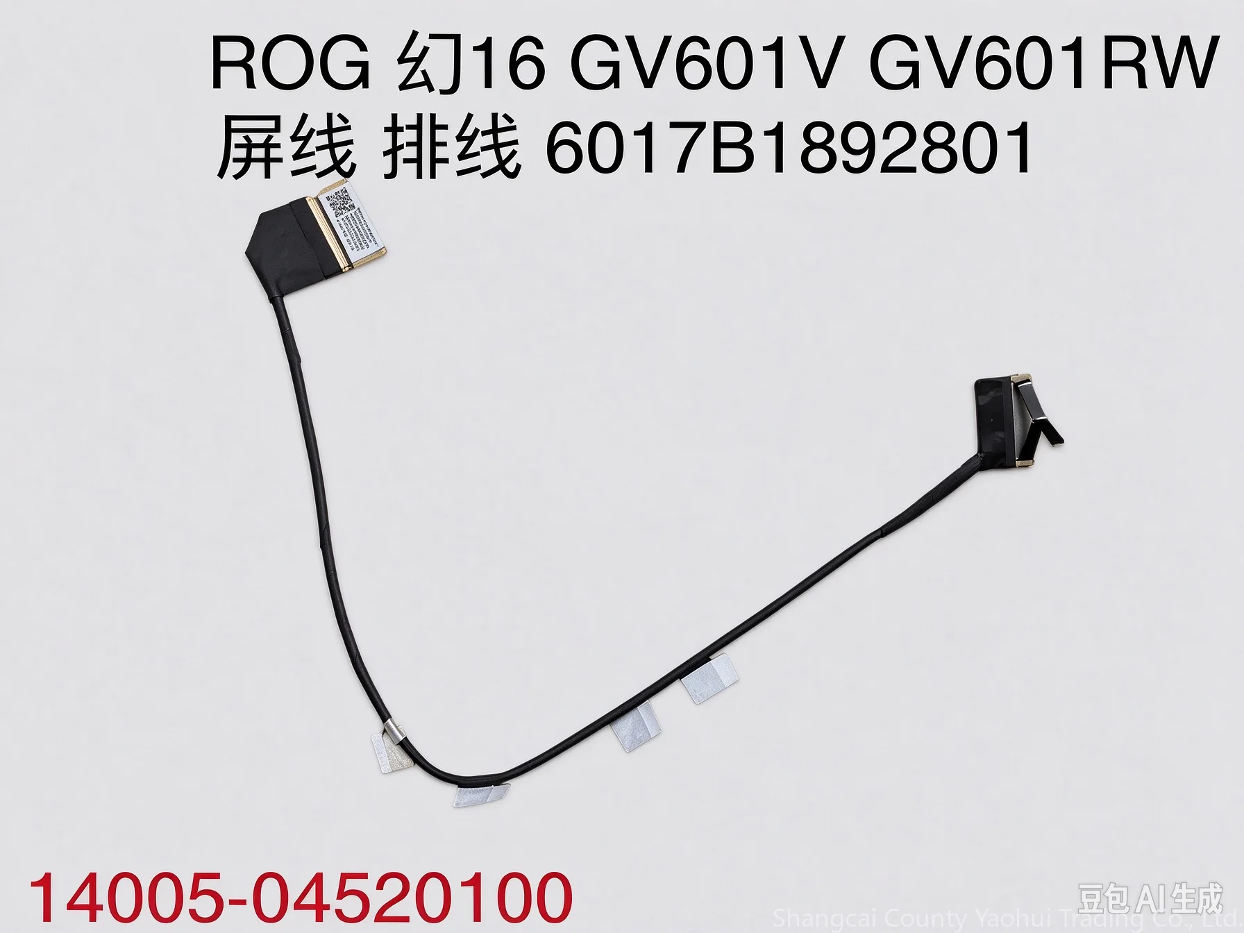 For ASUS ROG Magic 16 GV601V GV601RW screen cable, cable 6017B1892801