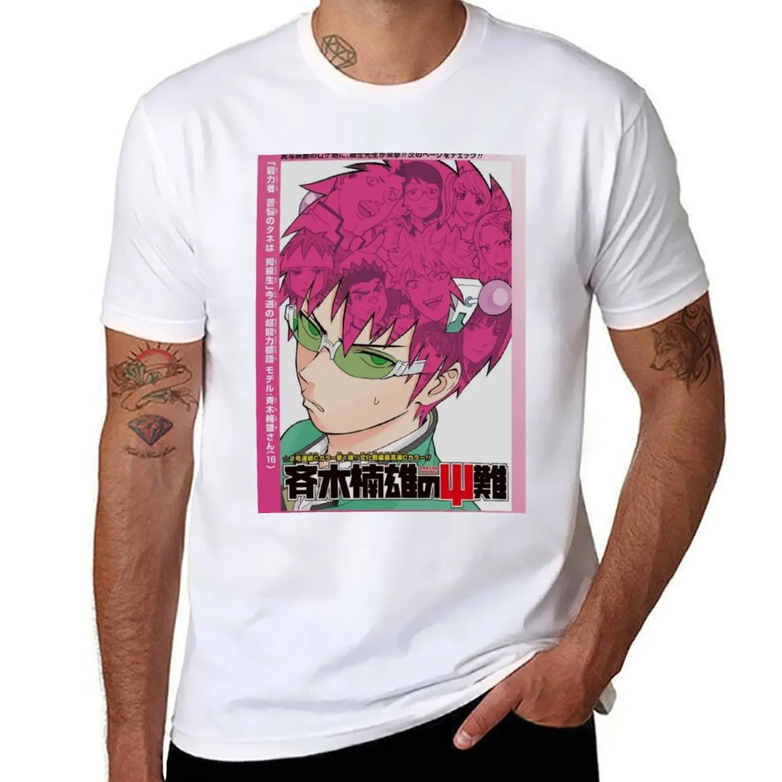 

Disastrous life man shirt T-Shirt t cotton man for anime tshirt shirt 100 graphic t Saiki. of percent K