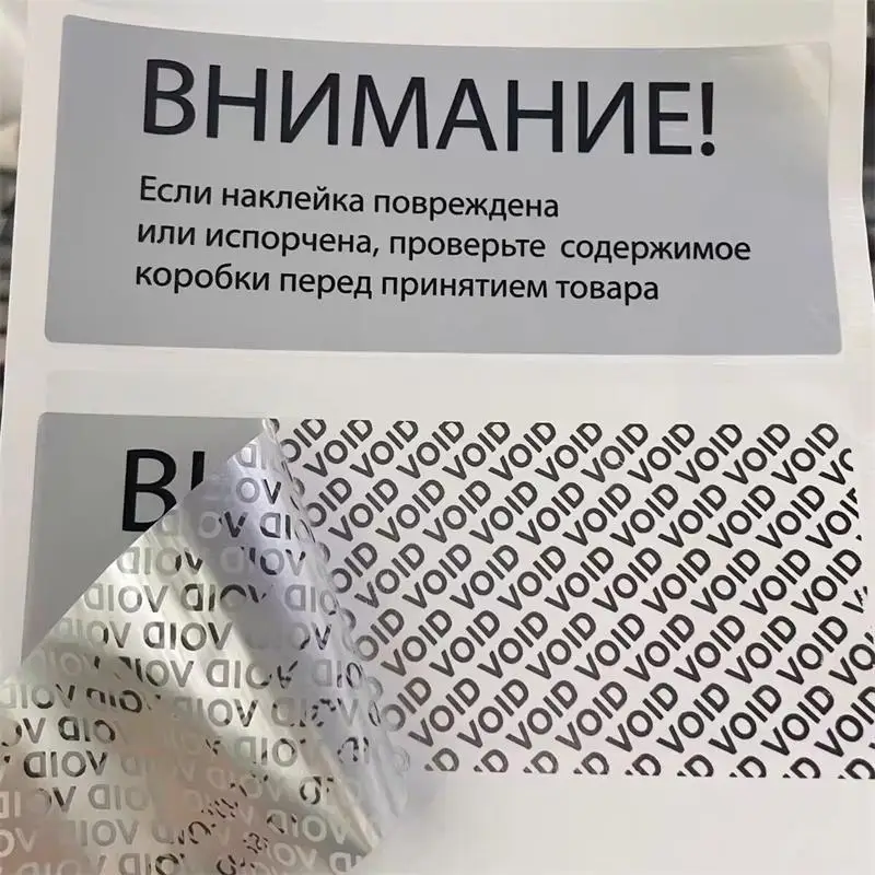 frete-gratis-50-pecas-de-etiquetas-de-vedacao-russas-de-12x5cm-void-adesivos-de-vedacao-anti-falsificacao-e-anti-violacao