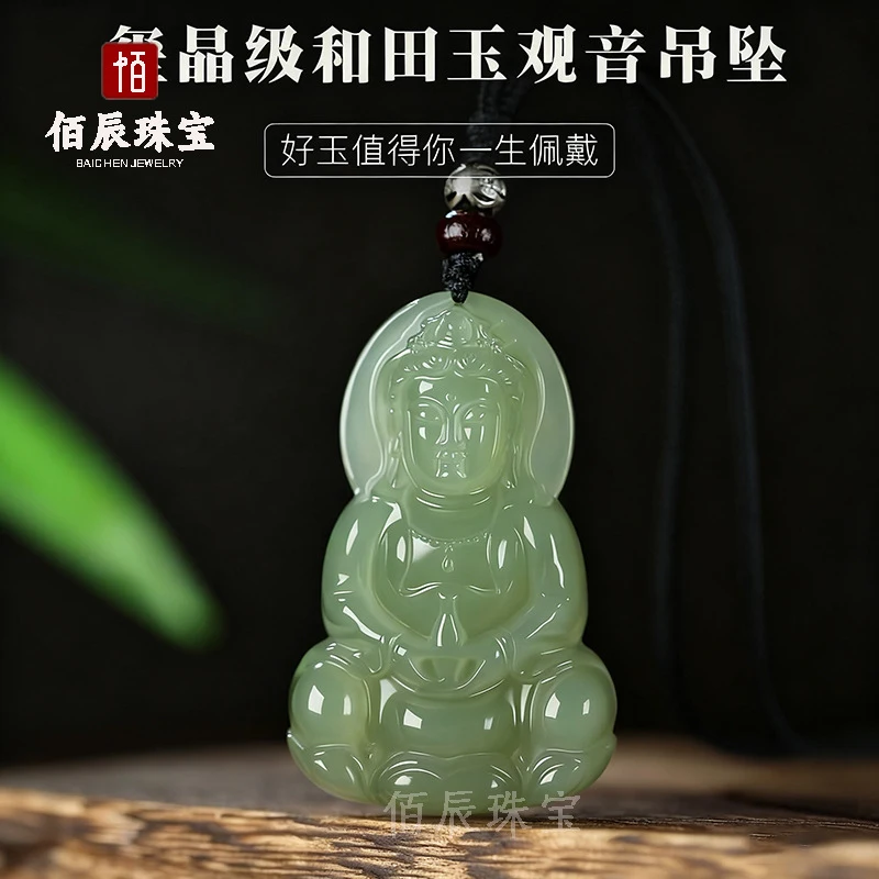 

Hetian Green 's Jade Guanyin Pendant Men's Buddha Amulet Necklace