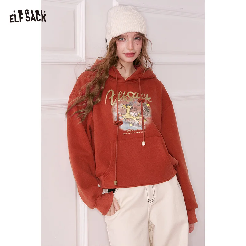 

ELFSACK Minimalist Casual Loose Animal Cartoon Graphic Hooded Sweatshirt For Women