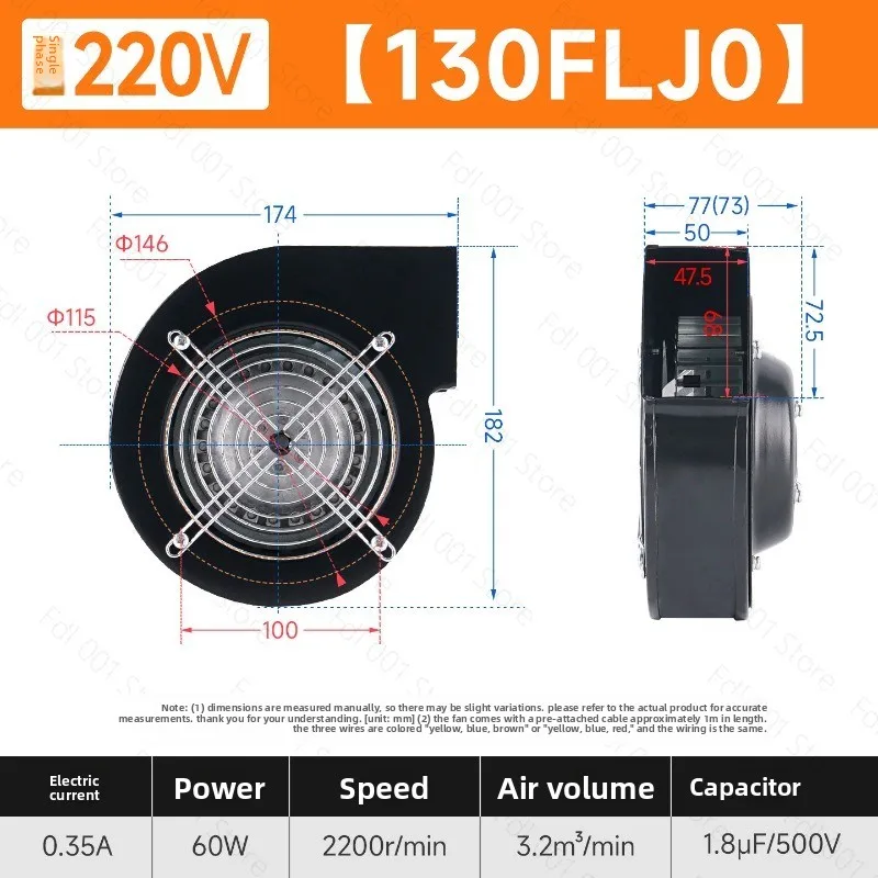 220V 380V 85W 130FLJ1J5 Small High-speed Industrial Heat Dissipation Blower  Air Model Fan Power Frequency Centrifugal Fan