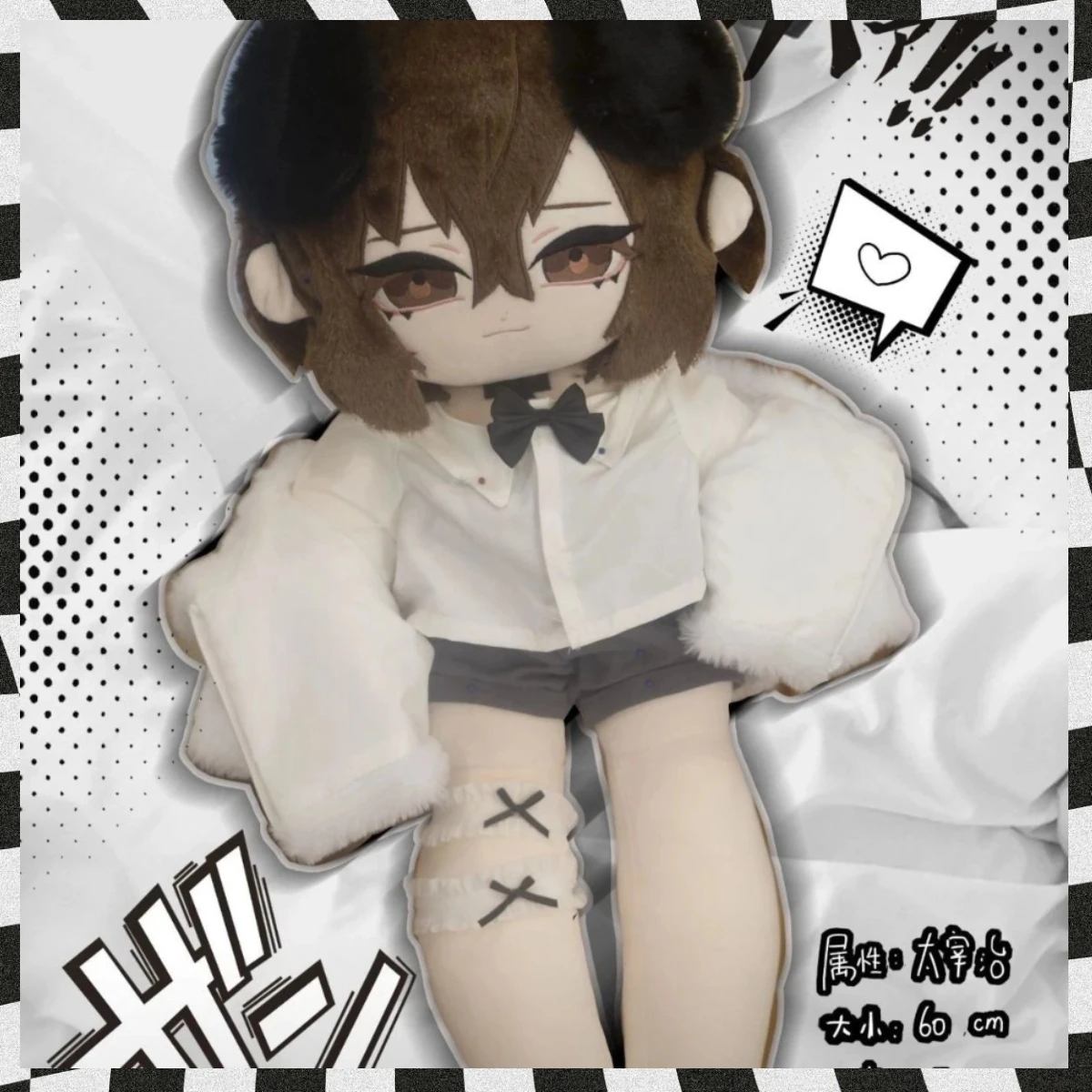 

60CM Anime Bungo Stray Dogs Cotton Stuffed Doll Toys for Children Adults Twin Dark Dazai Osamu Kawaii Plush Puppet Kids Gift