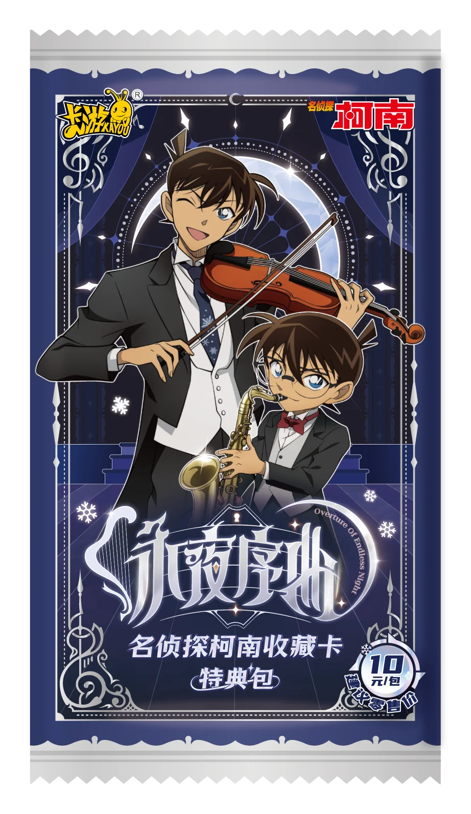 Genuine KAYOU Detective Conan Collectible Cards, Overture of Eternal Night Bonus Pack, Master Deduction Insight Pack Series 7, S