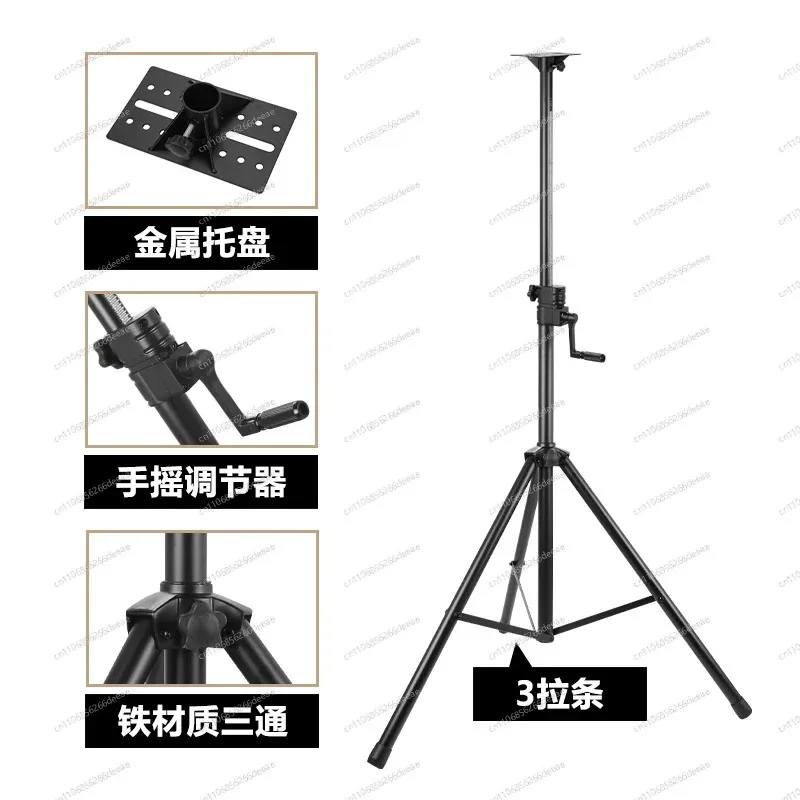 Hand Crank Speaker Stand Reinforced Metal Tripod Audio Amplifier Bracket