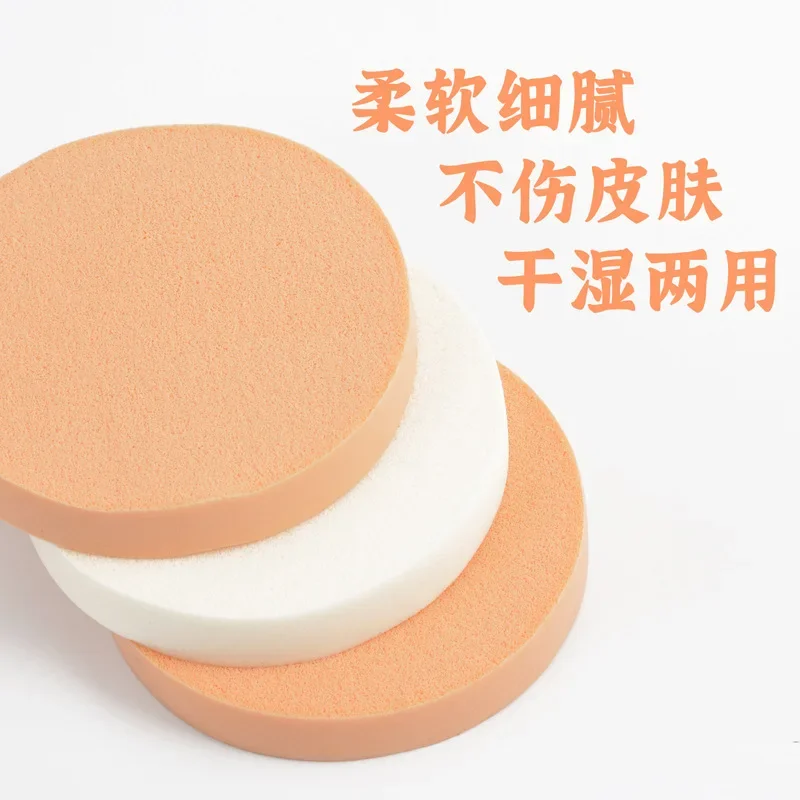 New Super Thick Cosmetics Puff Large Size Concealer Foundation Sponge Cushions Wet Dry Use Face Beauty Makeup Puffs Tools XL