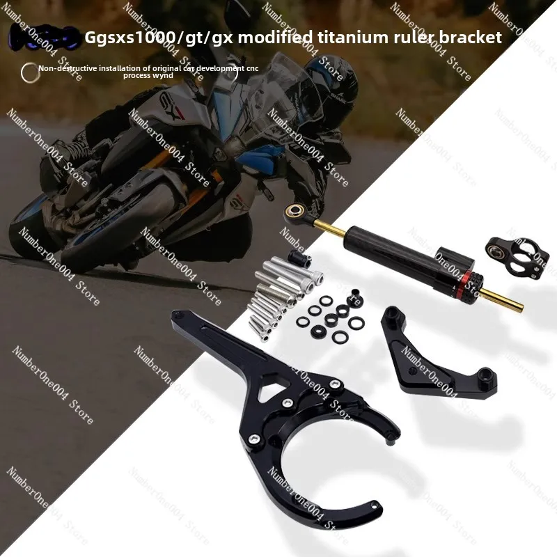 Suitable for GSXS1000/GSX-S1000/GT/GX Modified Titanium Ruler Directional Damping Buffer Bracket