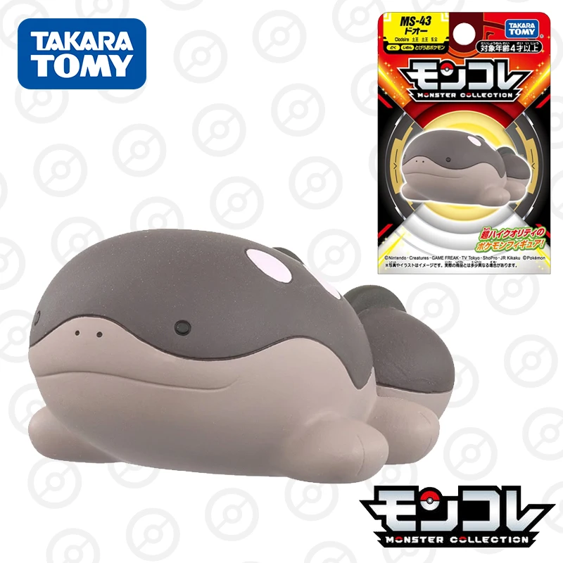 

Takara Tomy Tomica Pokemon Monster Collection MS-43 Clodsire (игрушка-персонаж) аниме-фигурка детский рождественский подарок игрушки для мальчиков