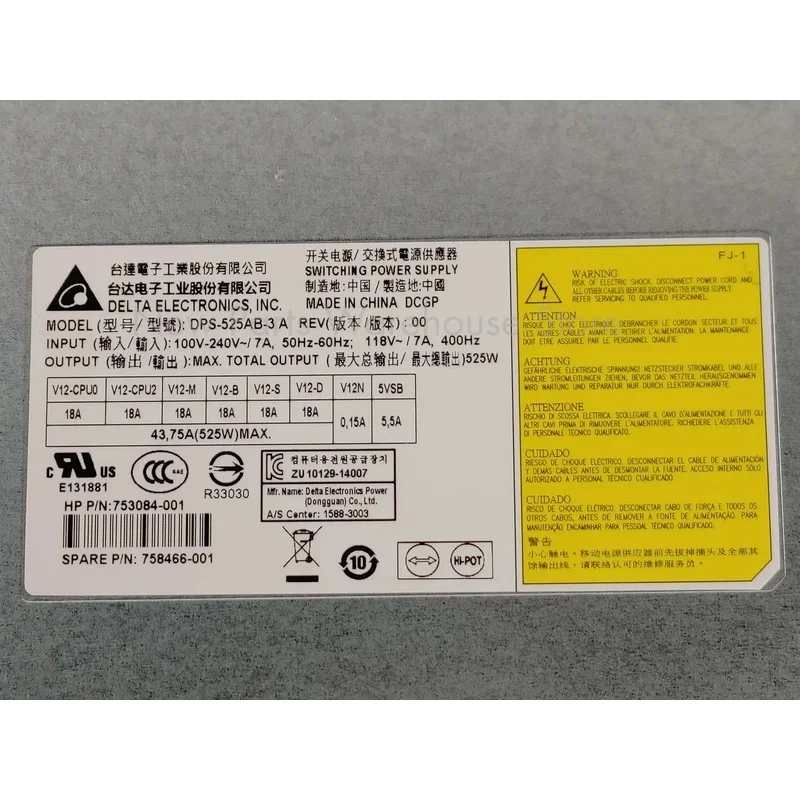 L For HP753084-001 Z440 Workstation 18 Pin 525W Desktop Power Supply