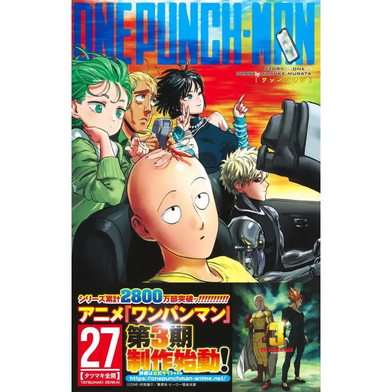 One Punch Man 27 Yusuke Murata Shueisha 9784088833361 Book