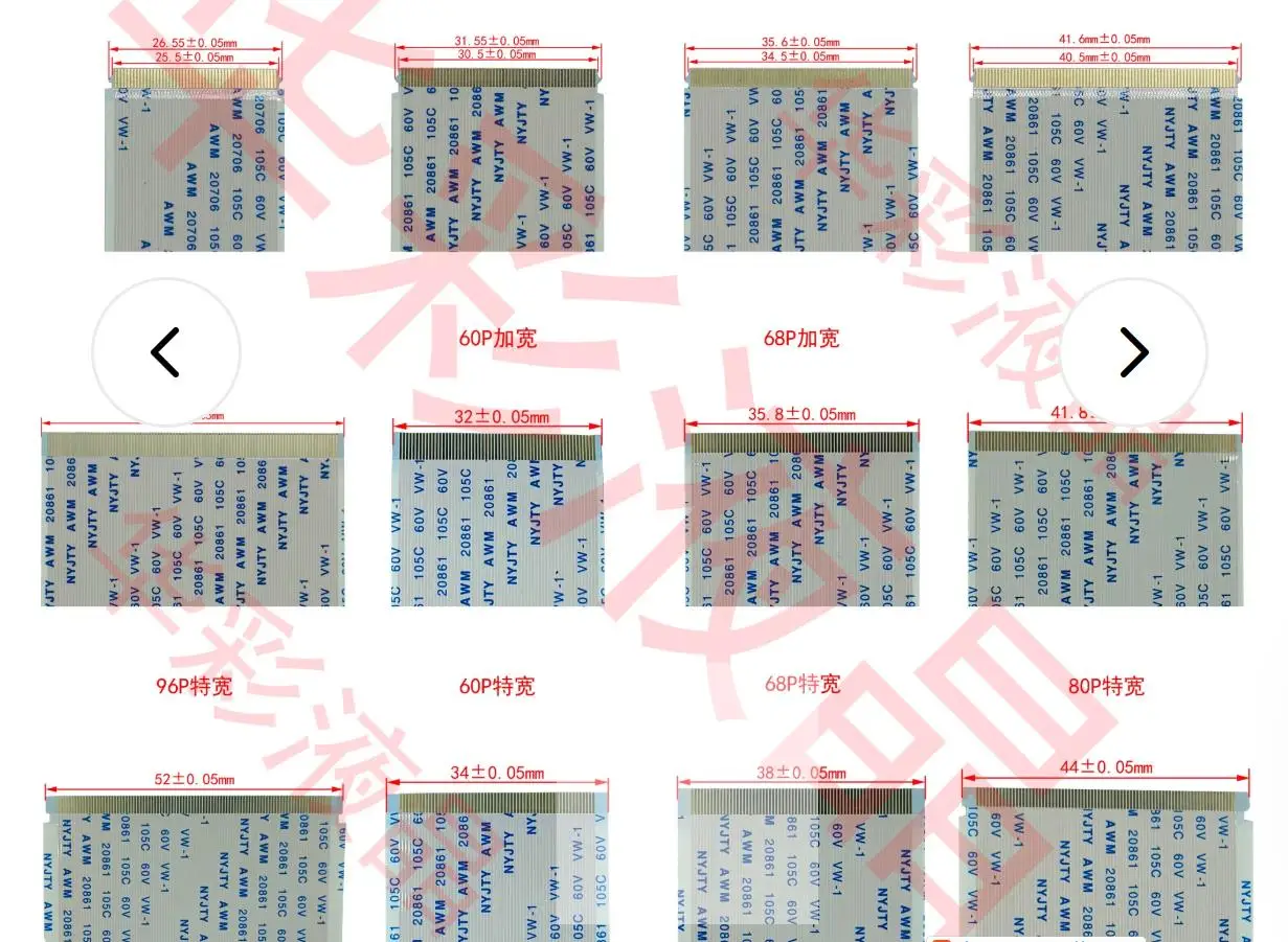 one set t con board cable, if do not order with board, no shipping