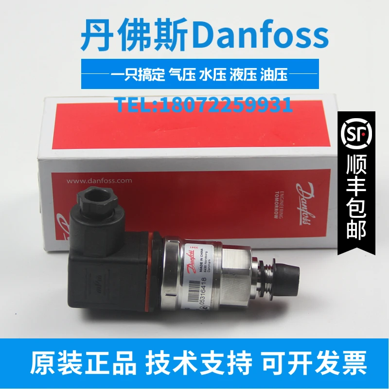 Danfoss Pressure Sensor MBS3100 060G1469 060G1470 060G1471 Spot Bargaining