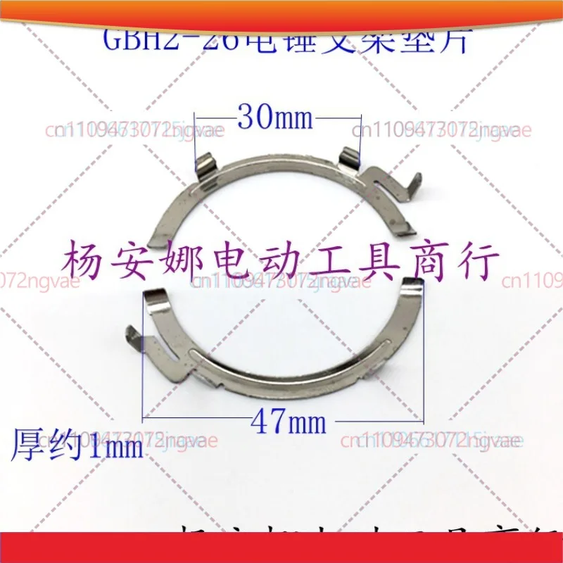 

10 шт. для перфоратора Bosch GBH2-26: кронштейн для переоборудования, прокладка, фитинги статора