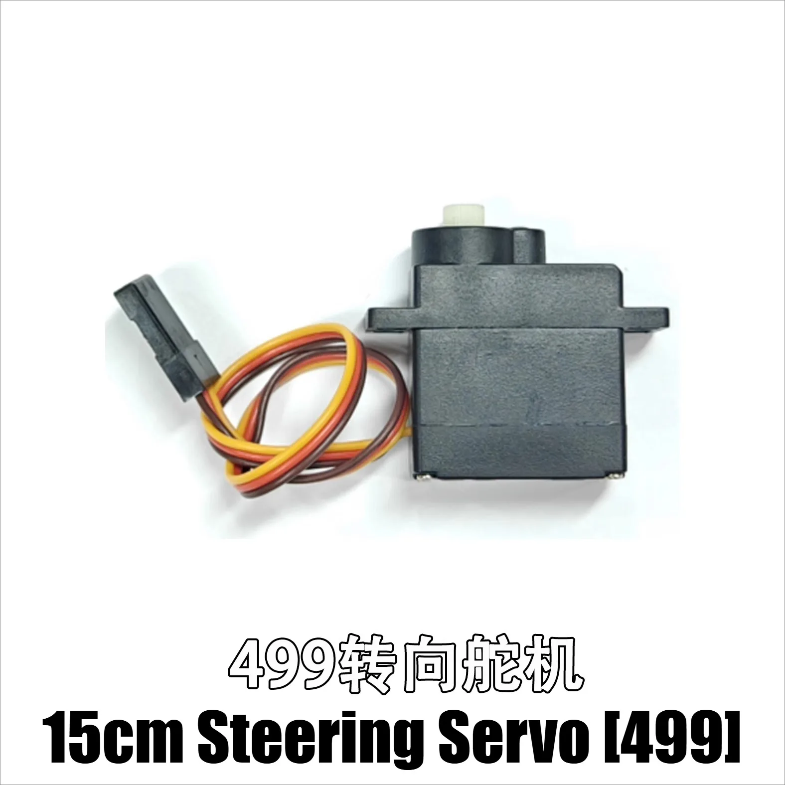 LD 18499 18401 série RC pièces de voiture pièces d'origine coque de voiture pneu mécanisme de direction batterie chien os tasse Circuit imprimé vague boîte moteur