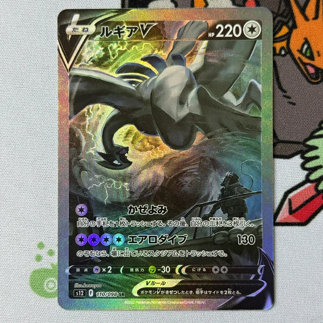 Ptcg Proxy 2022 P.M…