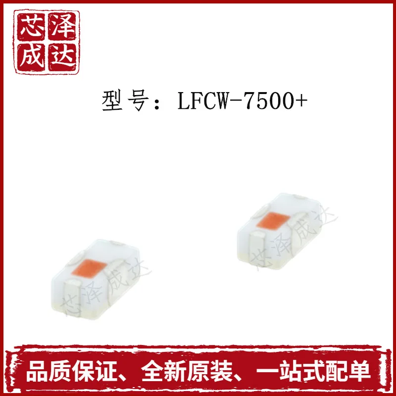 LFCW-7500 로우 패스 필터 주파수 DC-7500MHz 미니 회로, 신제품 및 오리지널