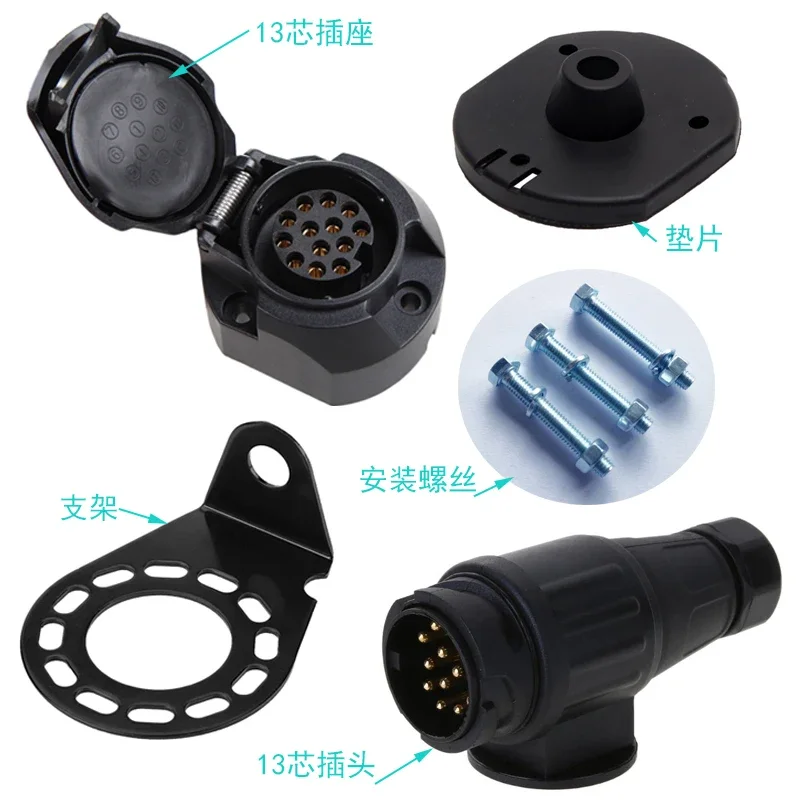 Trailer 13-pin Power Plug Socket 13-pin Plug Socket Gasket Bracket Bolt Set Connector Accessories