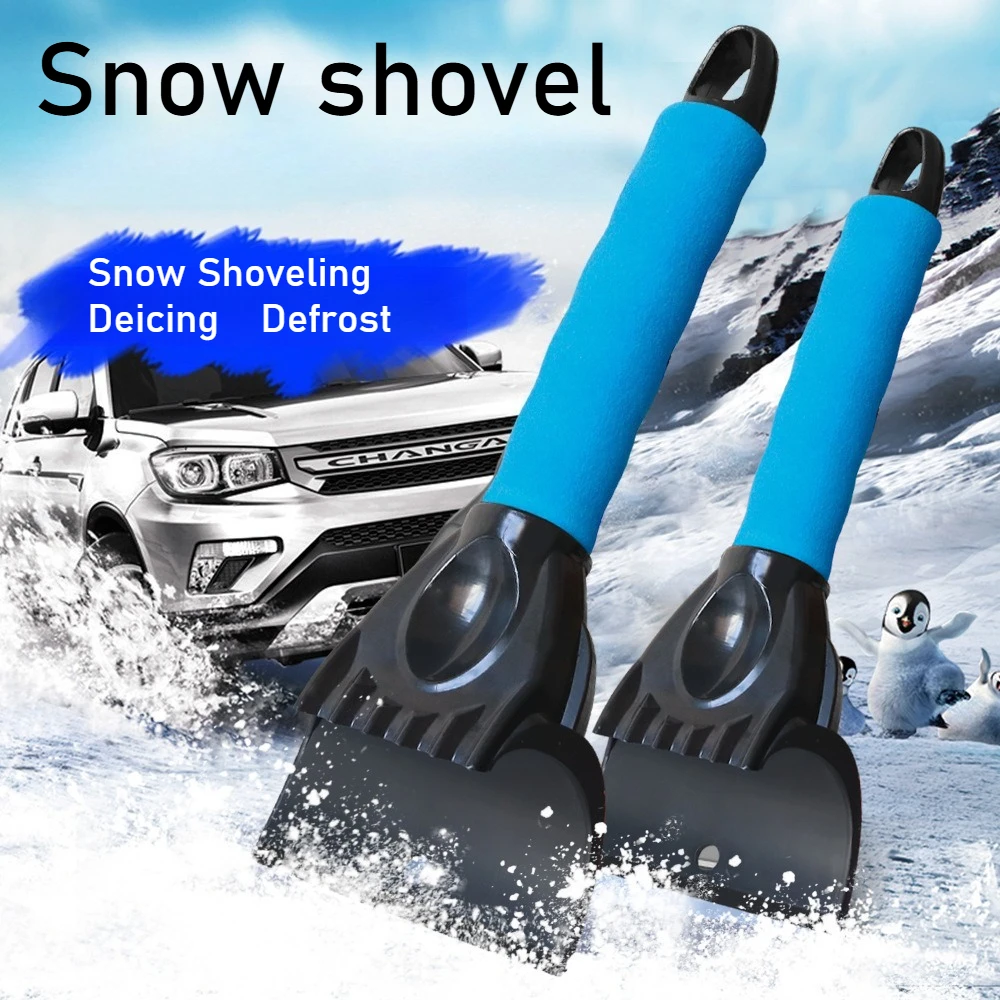 

Автомобильный скребок для льда, лопата для снега, лобовое стекло, автоматическое размораживание автомобиля, зимнее удаление снега, инструмент для чистки, автомобильные аксессуары, средство для удаления снега