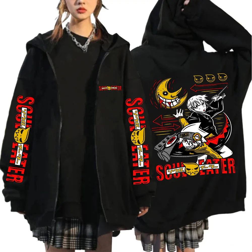 Sudaderas con capucha con cremallera de Anime Soul Eater MAKA ALBARN para hombre y mujer, sudaderas con capucha y cremallera, sudaderas de manga larga, chaquetas, ropa de calle