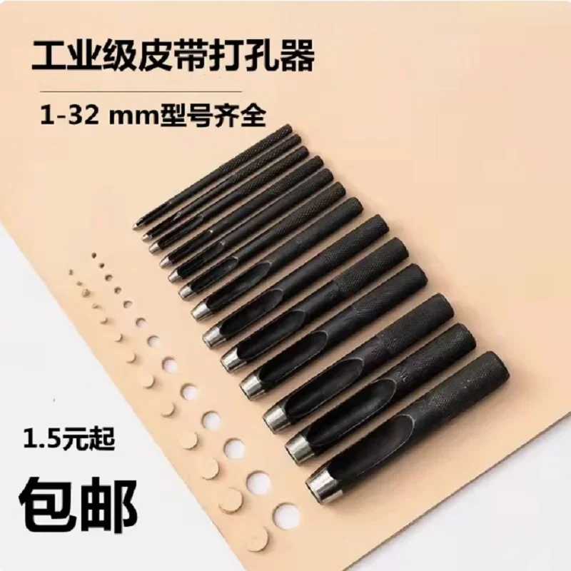 

1mm 2mm 3mm 4mm 5mm 6mm 7mm 8mm 9mm 10mm 11mm 12mm To 25mm HOLLOW PUNCH SET Belt Leather Hole Maker Gasket Card Plastic Canvas