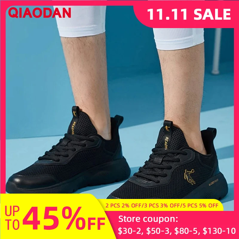 

Мужские дышащие противоскользящие кроссовки QIAODAN с сеткой, мягкие удобные износостойкие легкие простые кроссовки XM25211801