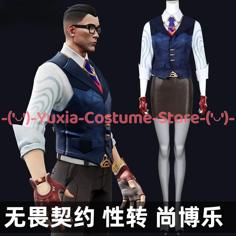 

VALORANT Female Genderbend Chamber Cosplay Costume Anime Game Character Outfit Halloween Carnival Party Uniform Suit