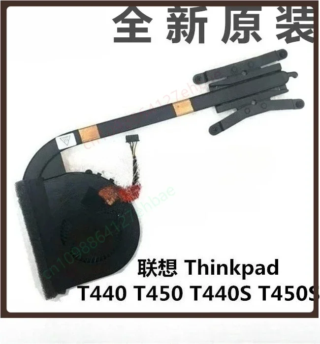New original FOR Lenovo ThinkPad T440 cooling system, T460S, T440S fan, T450S module