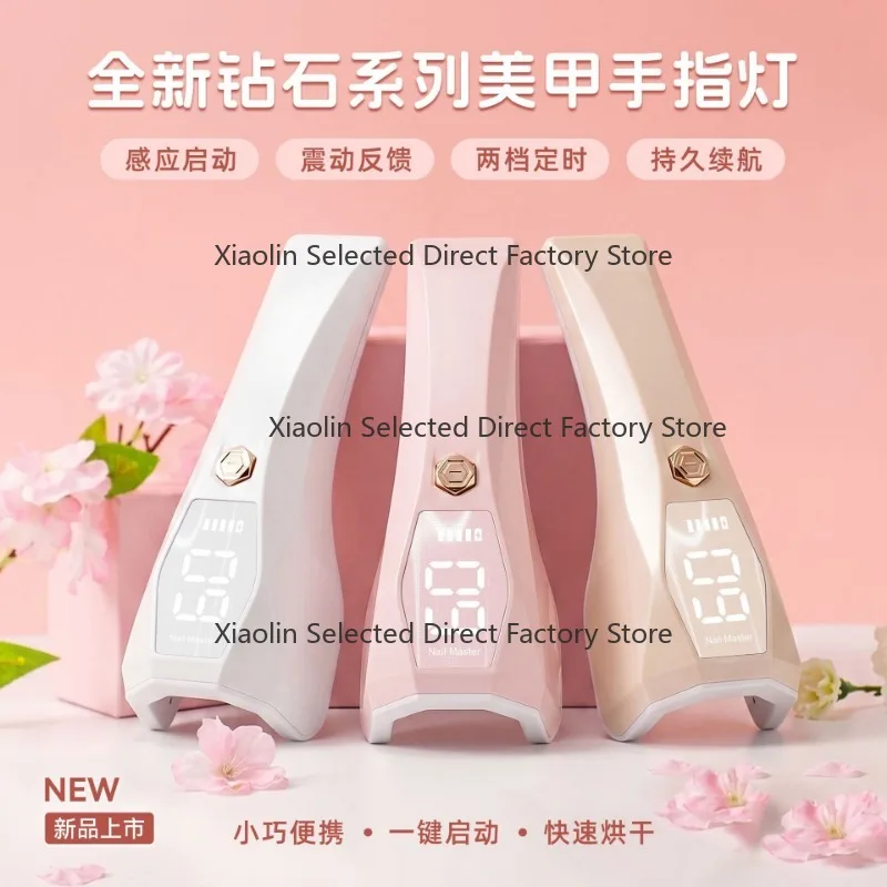 Quick-dry nail lamp for gel nails, doesn't stain fingers, small mini handheld LED curing lamp