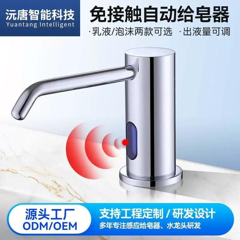 for Automatic Induction Soap Dispenser Faucet Type Touchless Hand Sanitizer Feeder Smart Sensor Liquid Soap Pump for Kitchen