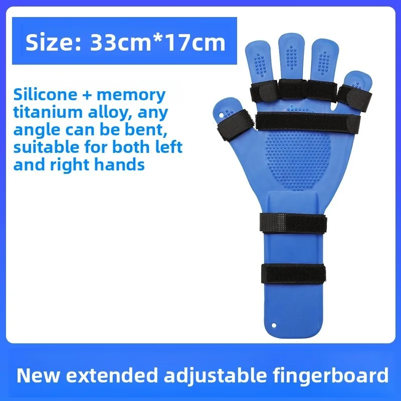 Adjustable finger splitting plate Finger rehabilitation trainer Correction straightening and fixing finger splitting equipment