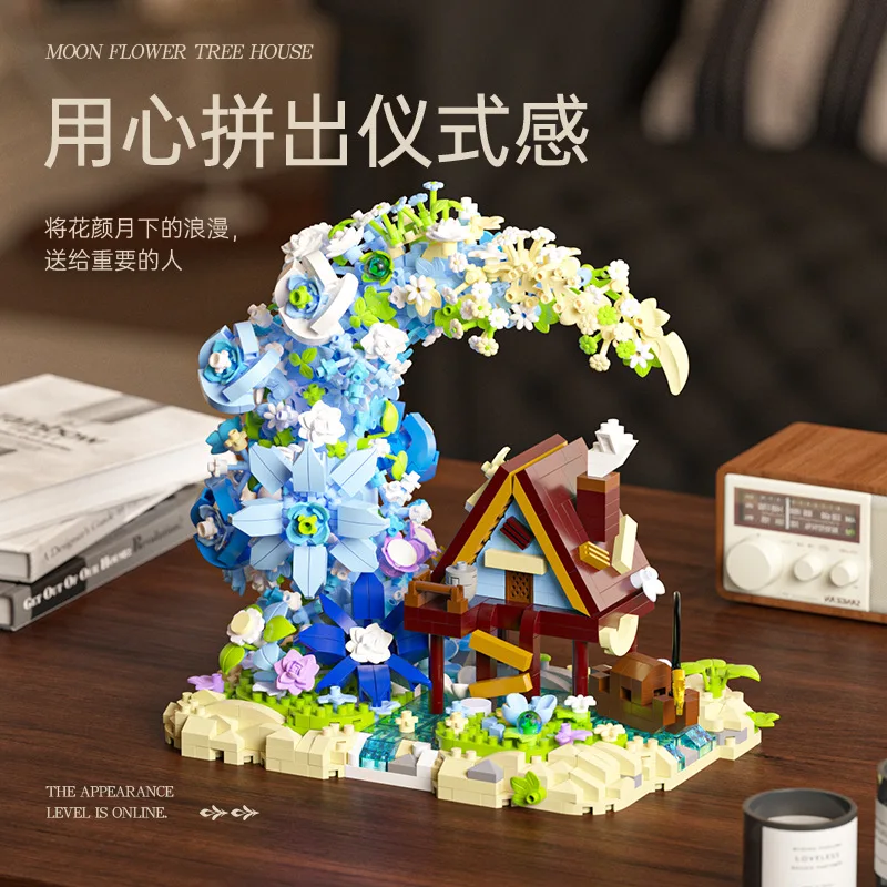 Compatible Lg Moon Flower Tree House Building Blocks Jihui M3345 Educational Toy for Children