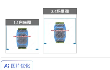 TD4017 industrial grade eight-channel analog signal acquisition card module 4-20mA10V input isolation conversion 485