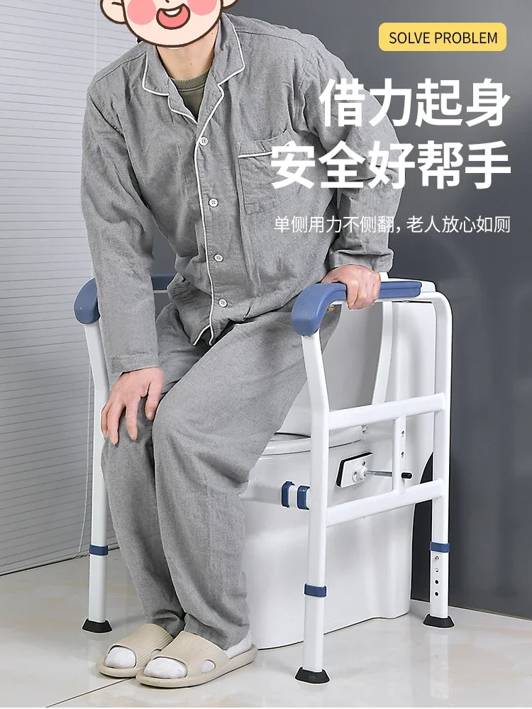 Toilet armrest for the elderly non-slip pregnant women safety special bathroom barrier-free bathroom sit up help rack