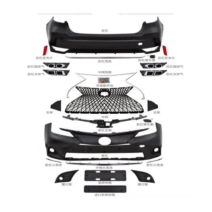 

Upgrade Body Kit for Toyota Corolla to Lexus ES350 facelift