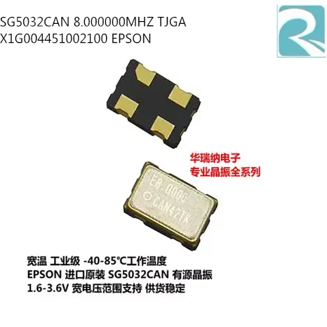 20pcs/lot SG5032CAN 8.000000MHz TJGA X1G004451002100 8M chips Electronic new
