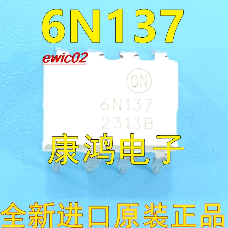 5pieces Original stock 6N137M DIP8 6N137 6N137M IC