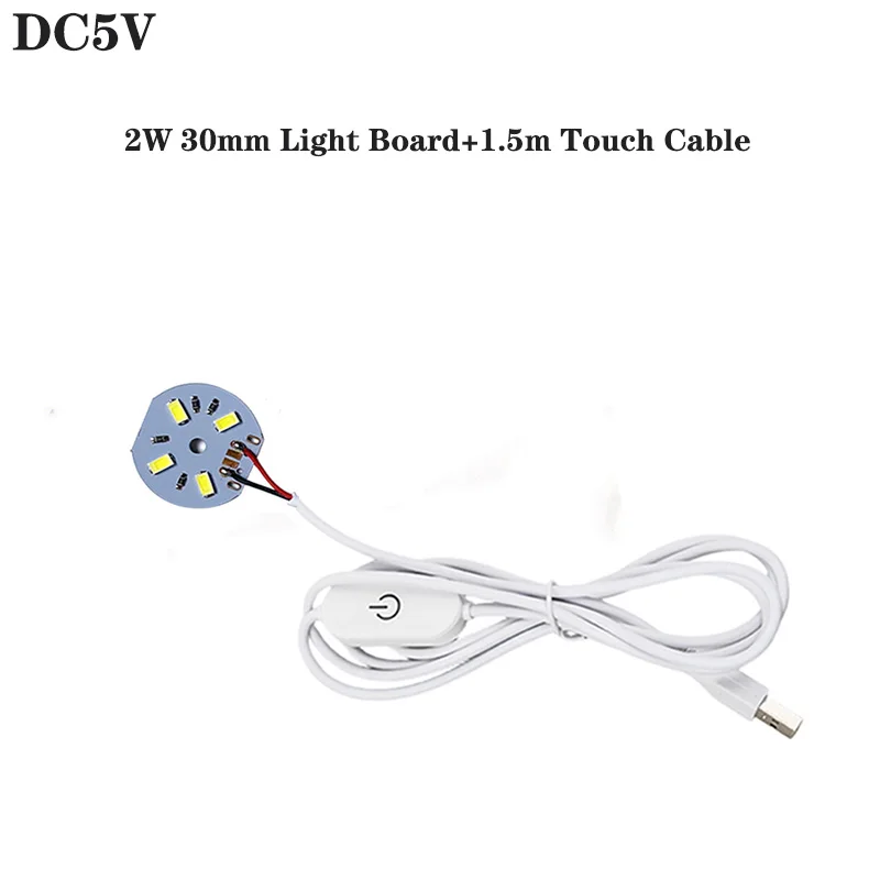 Luci a LED DC5V Controller dimmerabile con interruttore tattile online 1,5 metri Linea saldata 2W 3W 5W 10W 12W Scheda luminosa monocolore bianco caldo