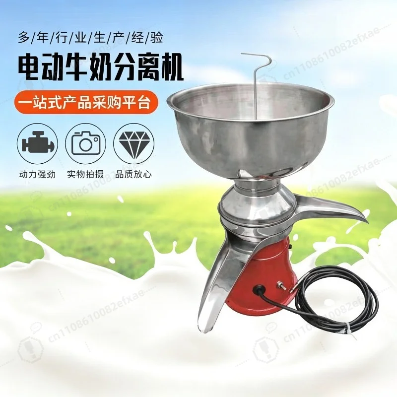 Stainless Steel Electric Cream Separator, 100L 50L Milk Defatting Machine Ghee Churner, Dairy Farm Butter Making Equipment