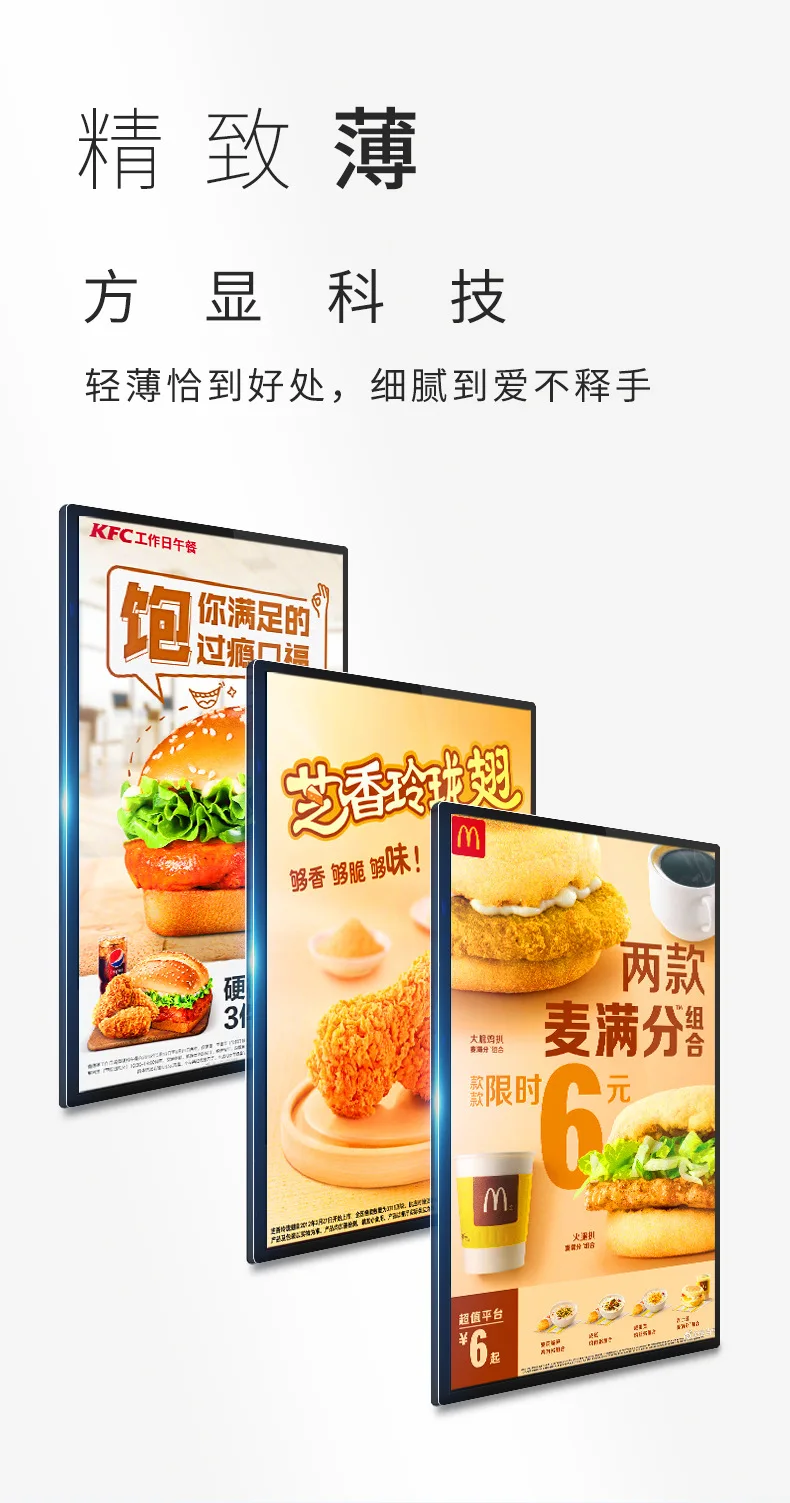 27/32/43/55/65 inch wall touch query advertising machine Android network capacitive touch all-in-one machine