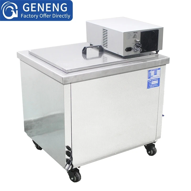 GENENGUltrasonic cleaning machine industrial engine high-power hardware parts mold circuit board ultrasonic cleaner 175L 2400W