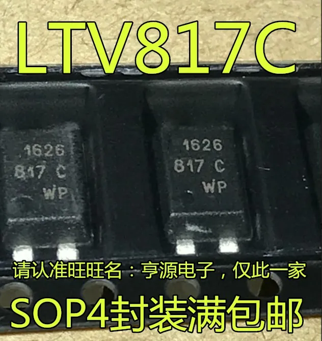 

10 шт. 817C LTV817C 4 LTV-817S-TA1-C оригинал