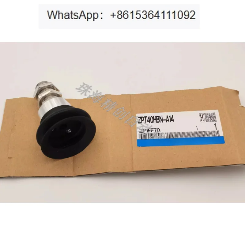 Vacuum Suction Cup … - image