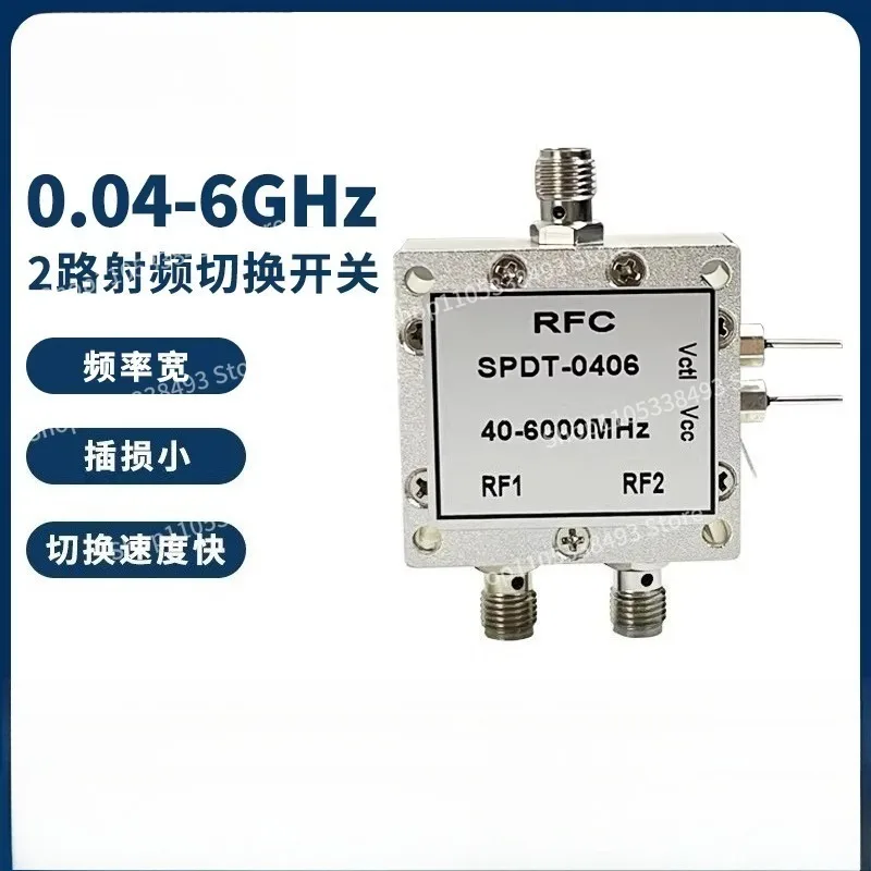 For 2-Channel RF Switch 0.04-6 GHz SPDT2.4G5.8G Signal Switch, Single Pole Double Throw Switch