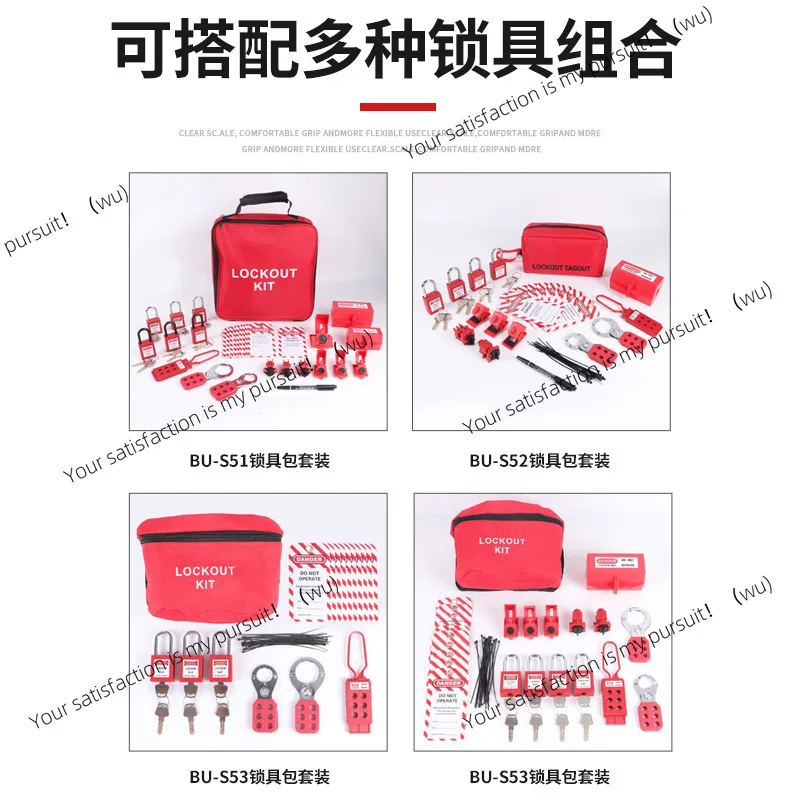 Portable Lock Kit, Industrial Security Isolation Lock Supplies Storage Kit