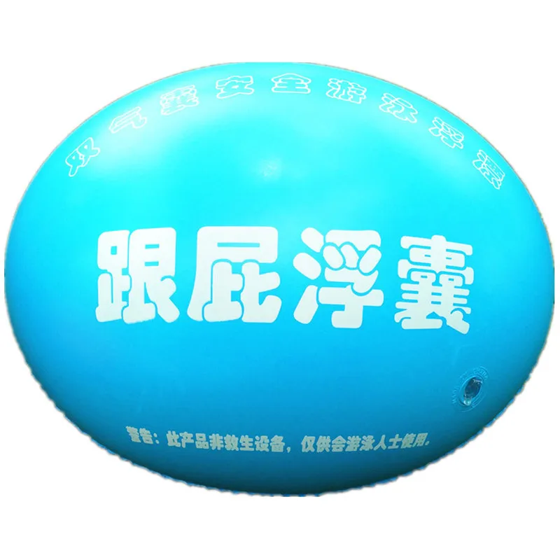 Anello per il nuoto con doppio airbag addensato Borsa galleggiante per scarabeo Anello per il nuoto Attrezzatura per il nuoto Anello per il nuoto galleggiante e palla scoreggia