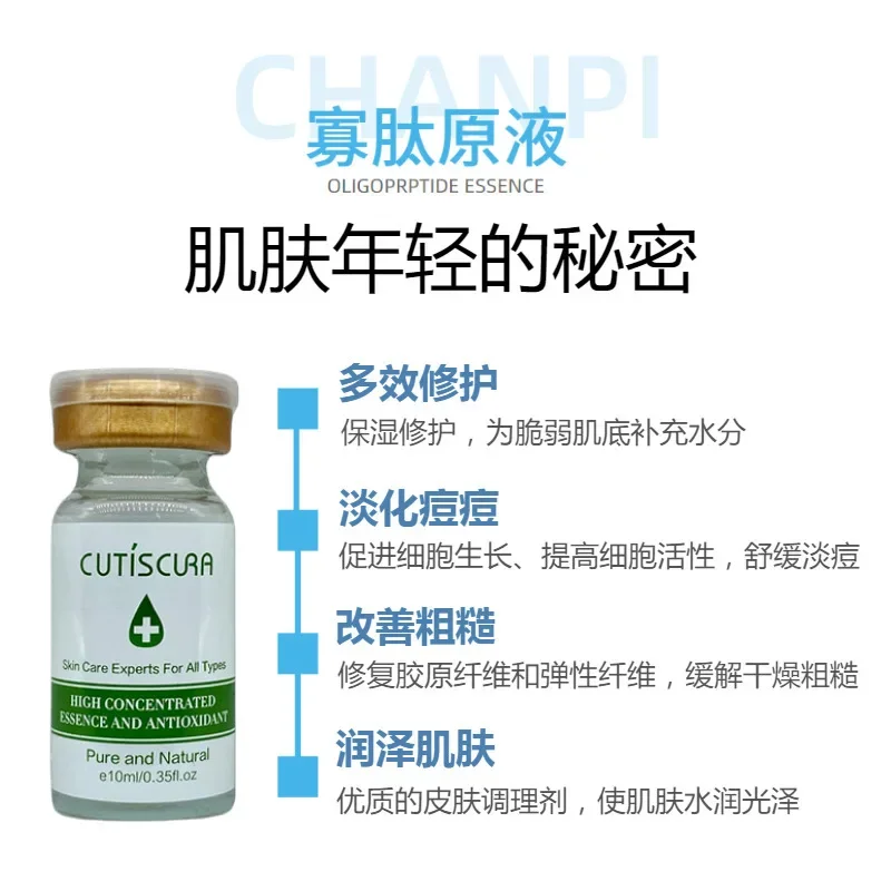 Oligopeptide-1 محلول مخزون مصل الوجه عامل نمو البشرة إصلاح الجلد سطع تقليل فرط التصبغ أمبولات العناية بالبشرة